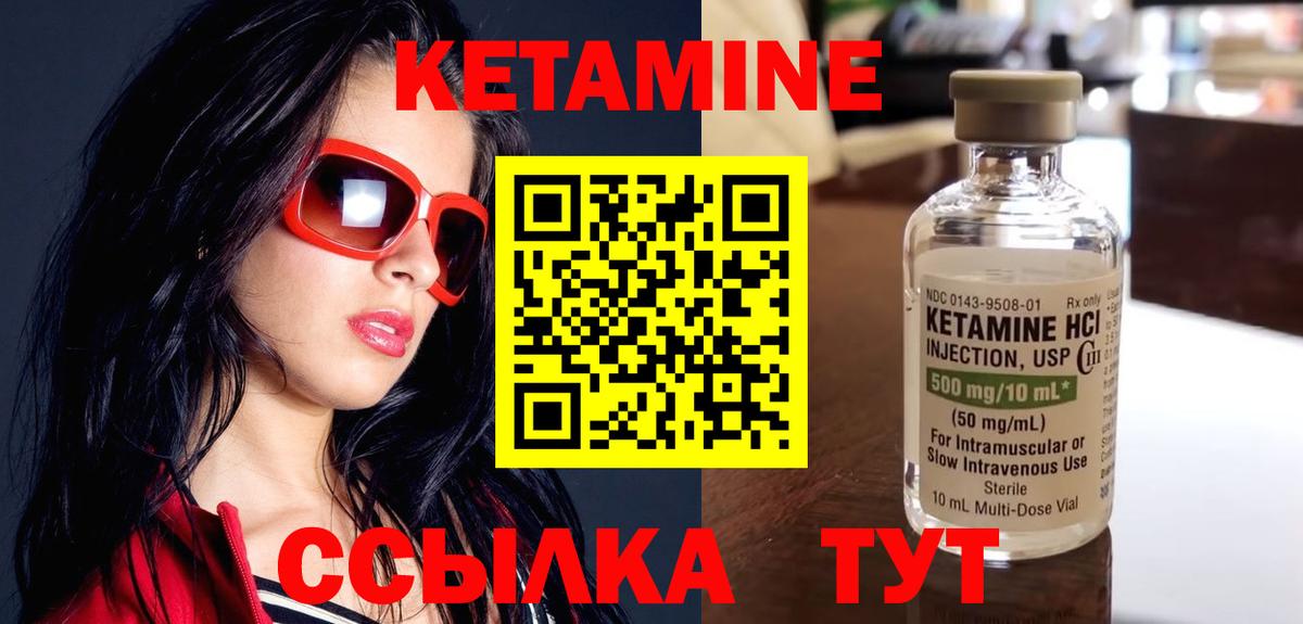 hydra маркетплейс  КЕТАМИН ketamine  Вход с VPN  Прокопьевск 