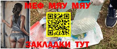 мефедрон VHQ Будённовск