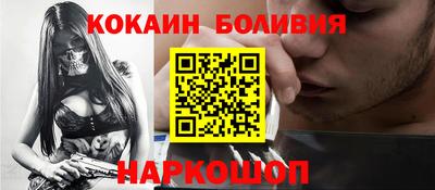 мефедрон VHQ Будённовск
