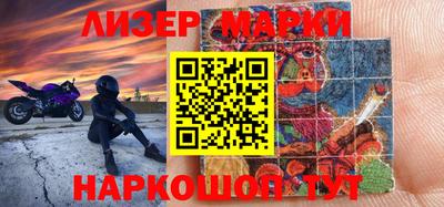 марки lsd Бузулук