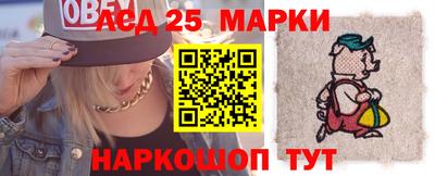 марки lsd Бузулук