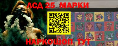 марки lsd Бузулук