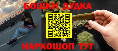 MDMA Бугуруслан