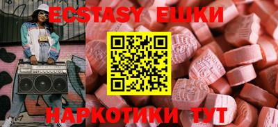 мефедрон VHQ Будённовск