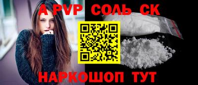 марки lsd Бузулук