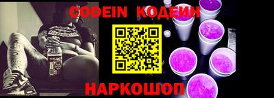 мефедрон VHQ Будённовск