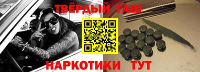 мефедрон VHQ Будённовск
