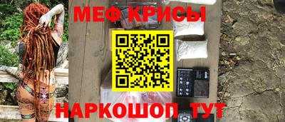 мефедрон VHQ Будённовск