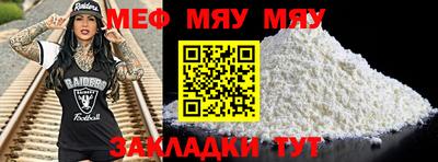 мефедрон VHQ Будённовск