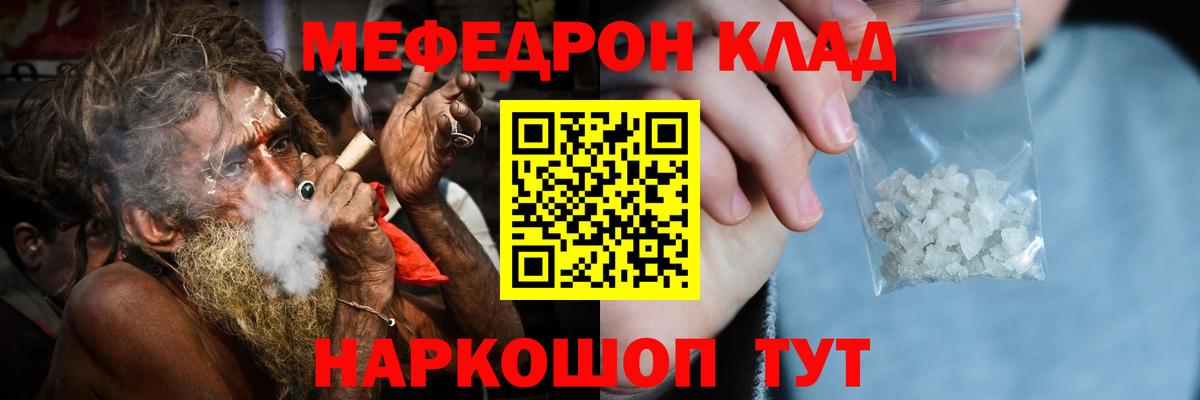 МЕФ Прокопьевск
