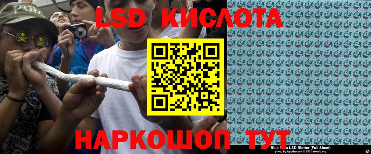Прокопьевск  Марки NBOMe 1,5мг  Марки NBOMe 1,5мг  Вход с VPN 