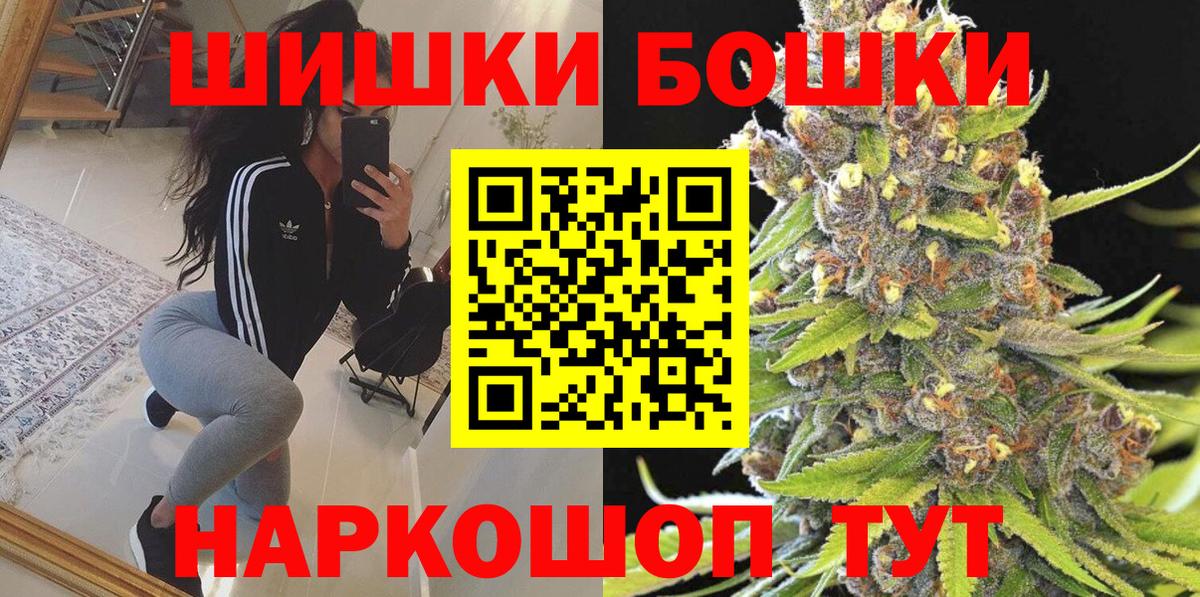 Каннабис OG Kush Прокопьевск