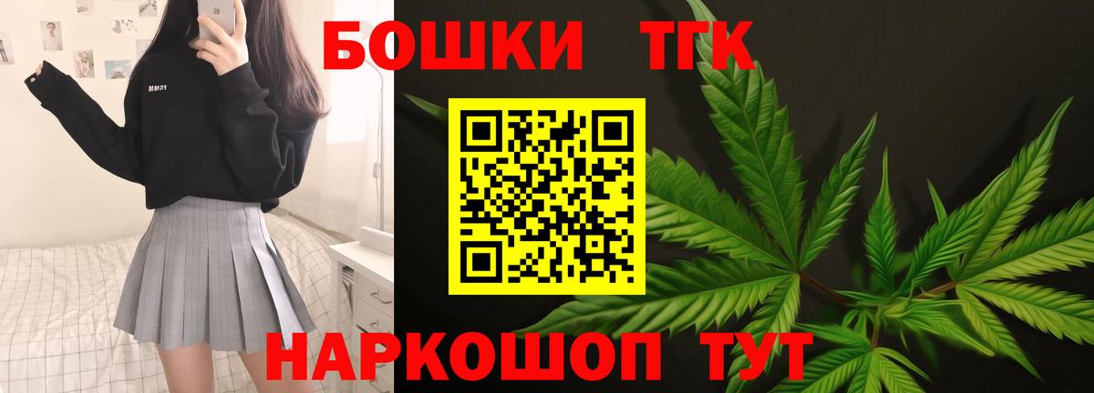 МАРИХУАНА индика  Марихуана LSD WEED  Прокопьевск  Вход с VPN  МАРИХУАНА SATIVA & INDICA  Канабис индика 